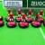Zeugo 446 Bayer Leverkusen
